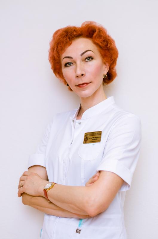Черняк Тамара Валентиновна